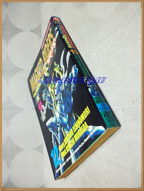 MASKED RIDERS SPIRITS,ตำนานหน้ากากมด เล่ม12 สยามอินเตอร์