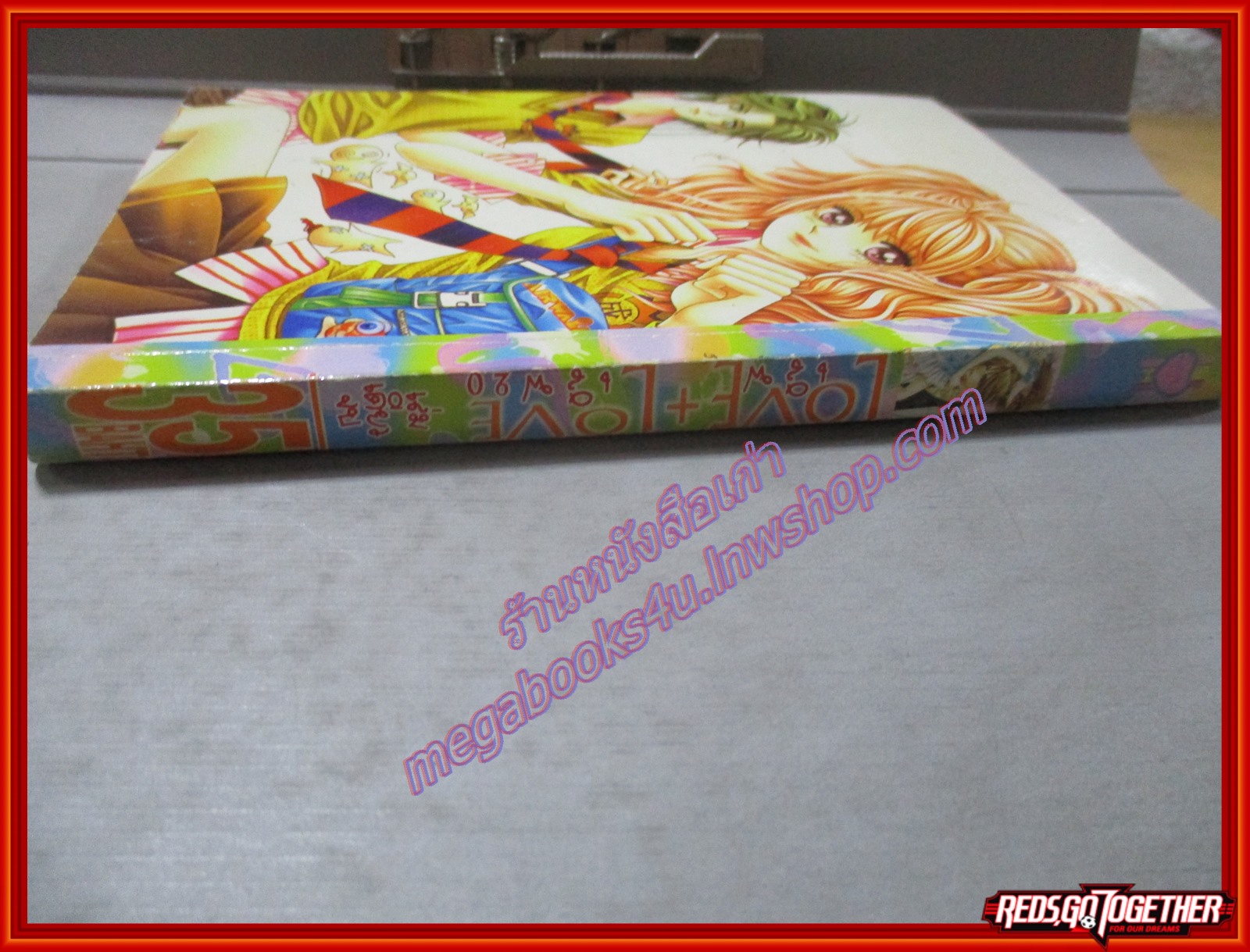 การ์ตูนบ้าน LOVE LOVE เลิฟ เลิฟ 20 เล่มเดียวจบ สนพ.หมึกจีน