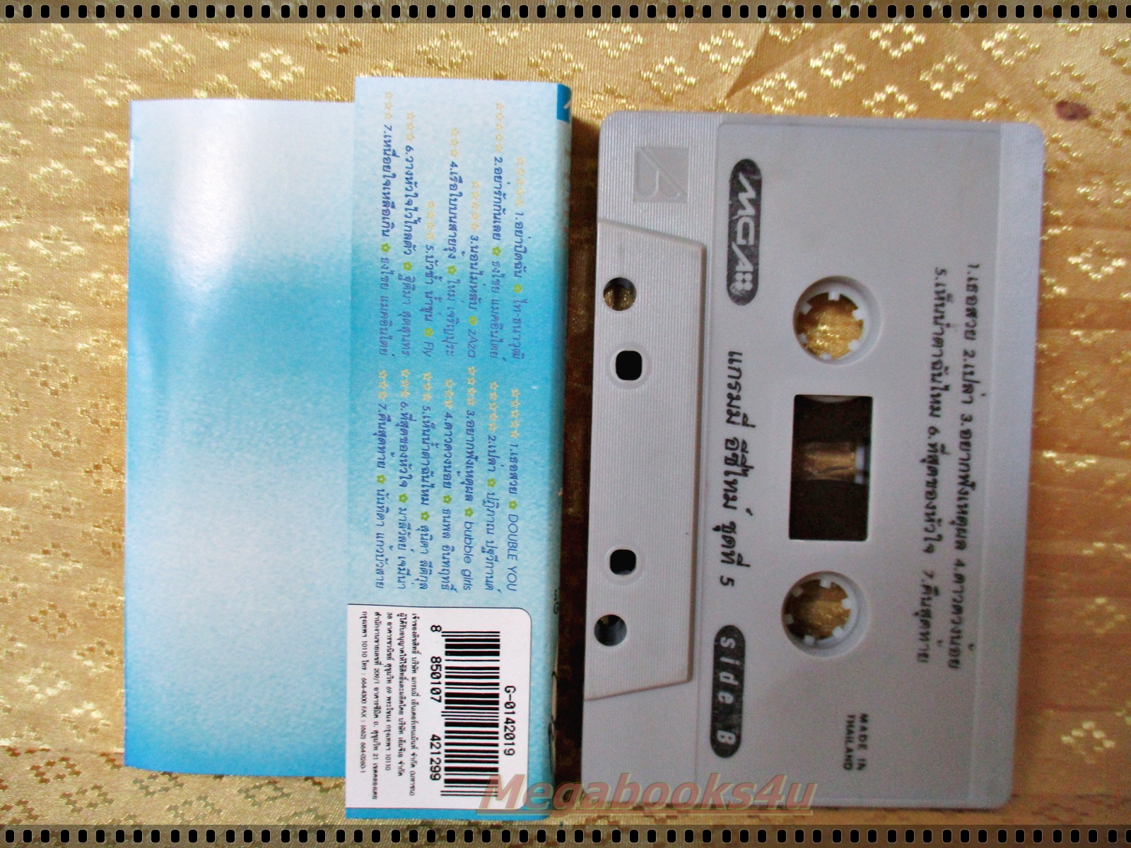 เทปเพลงไทยสากล อัลบั้ม GRAMMY EASY TIME 5