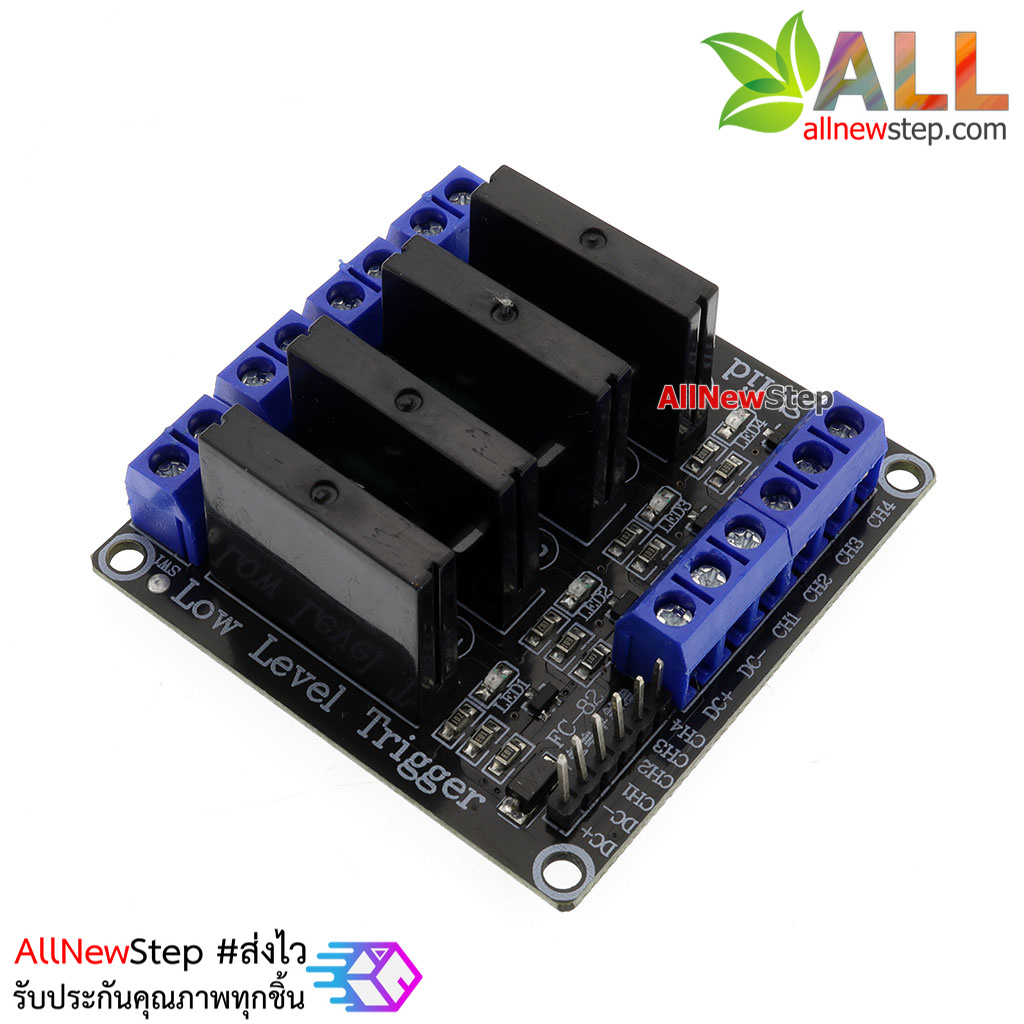 4 Channel 5V 2A Solid State Relay (SSR) บอร์ดรีเลย์แบบไร้สัมผัส SSR 5V 2A Active Low