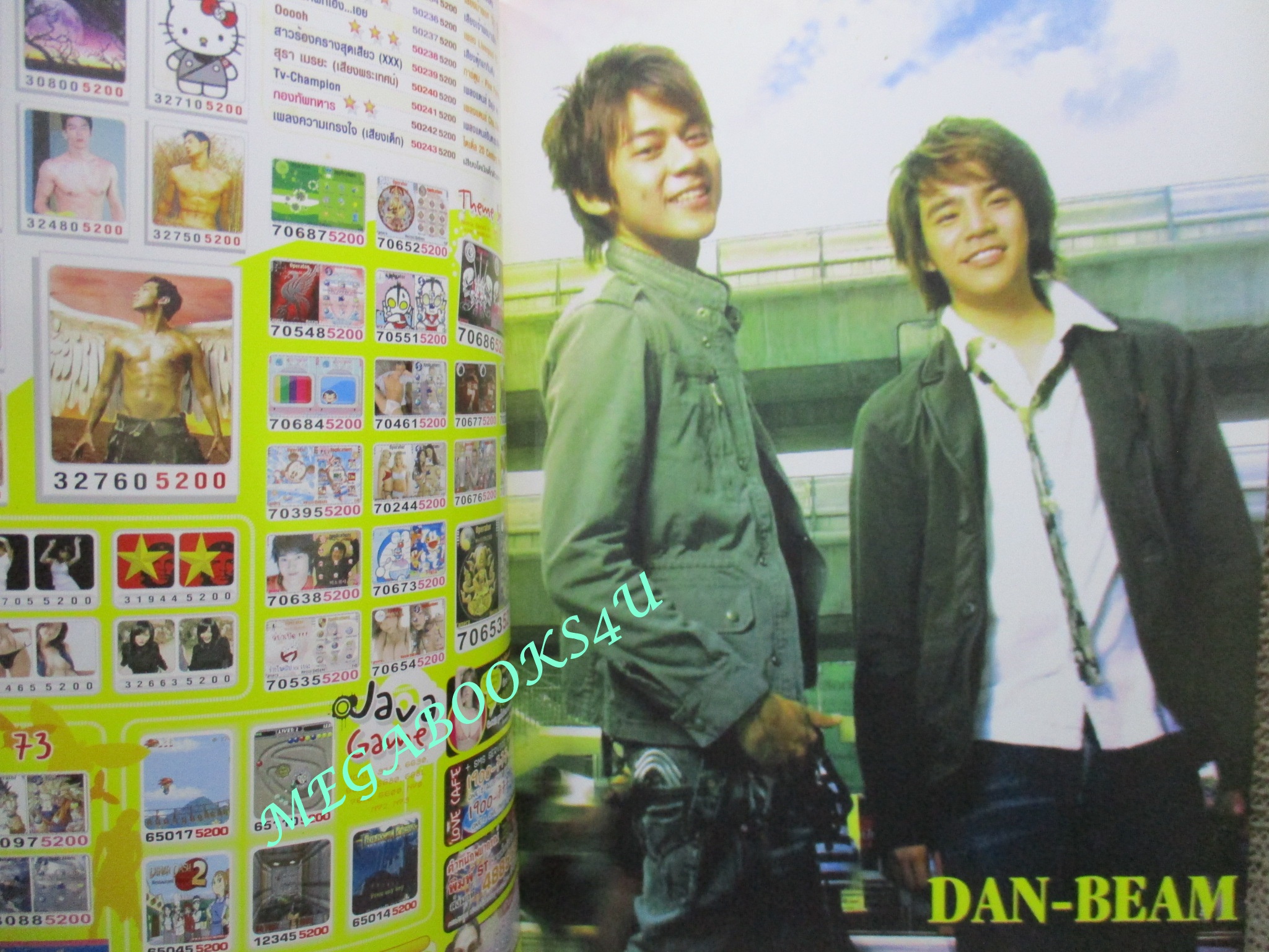 หนังสือเพลงพร้อมคอร์ดกีตาร์ HAPPY SONG ฉบับที่08 ปี2550