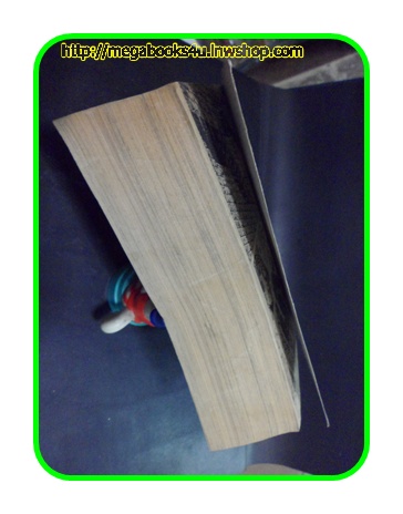 หมัดเทพเจ้าดาวเหนือ,เล่ม02,หมึกจีน,สภาพดี