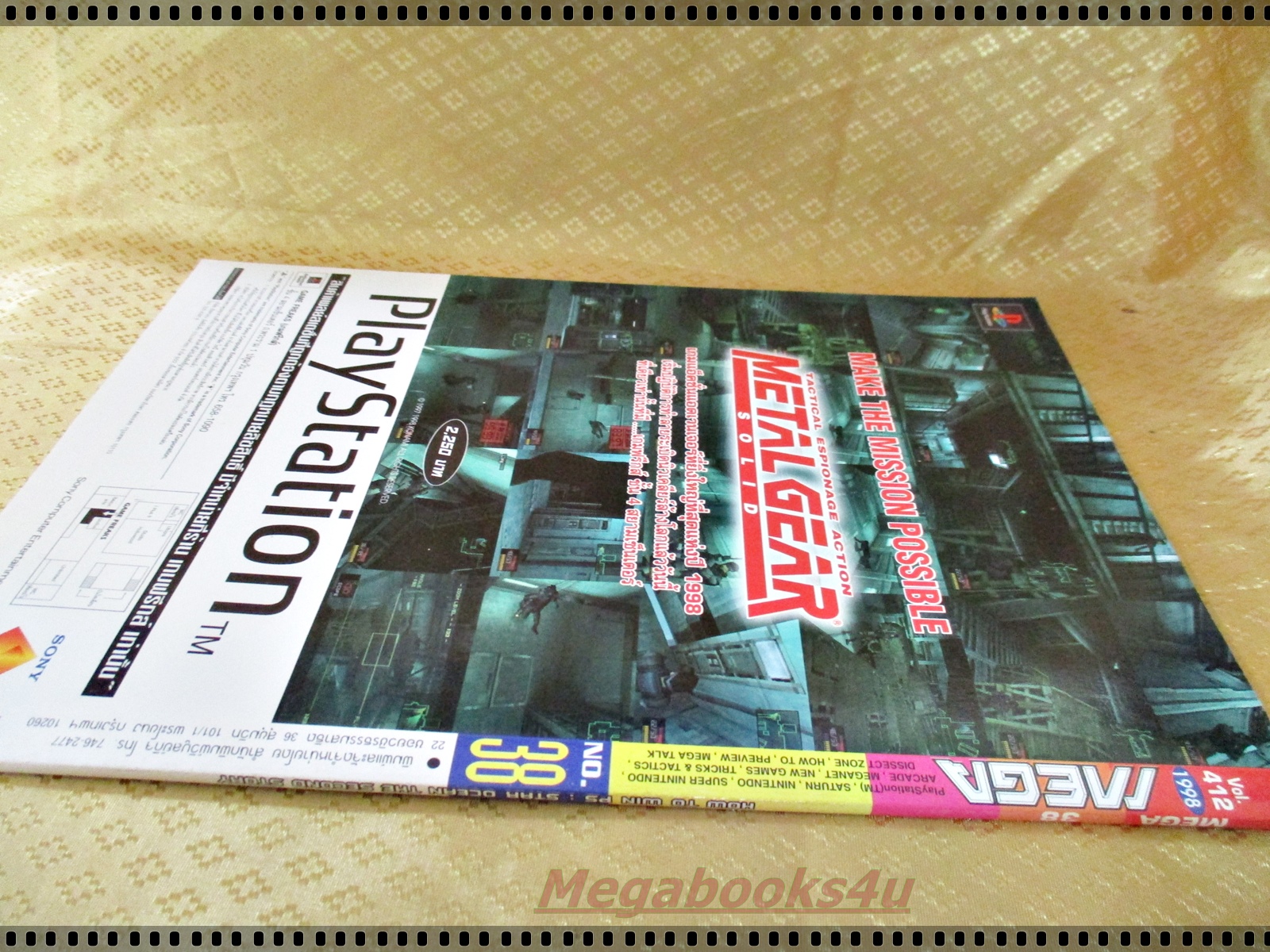 นิตยสารเกมส์MEGA ปี1998 ฉบับที่38