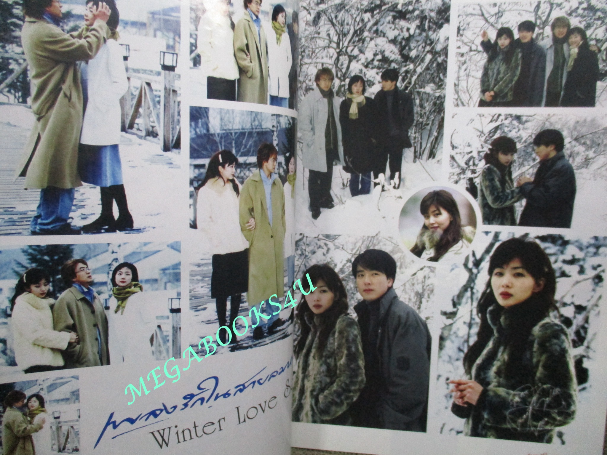 นิตยสารเรื่องย่อละครเกาหลี เพลงรักในสายลมหนาว