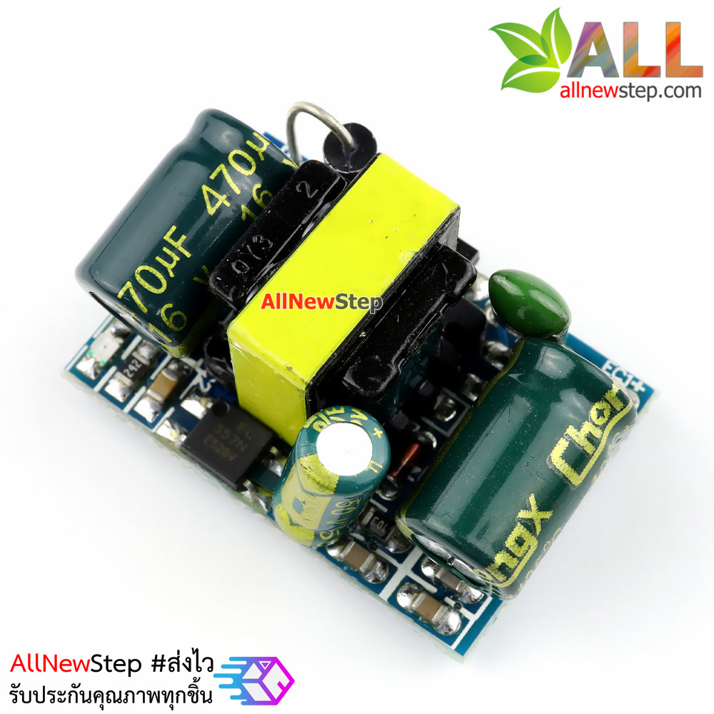 220V to 12V 400mA Adapter 220V - 12V แหล่งจ่ายไฟ 220V เป็น 12V กระแส 400mA