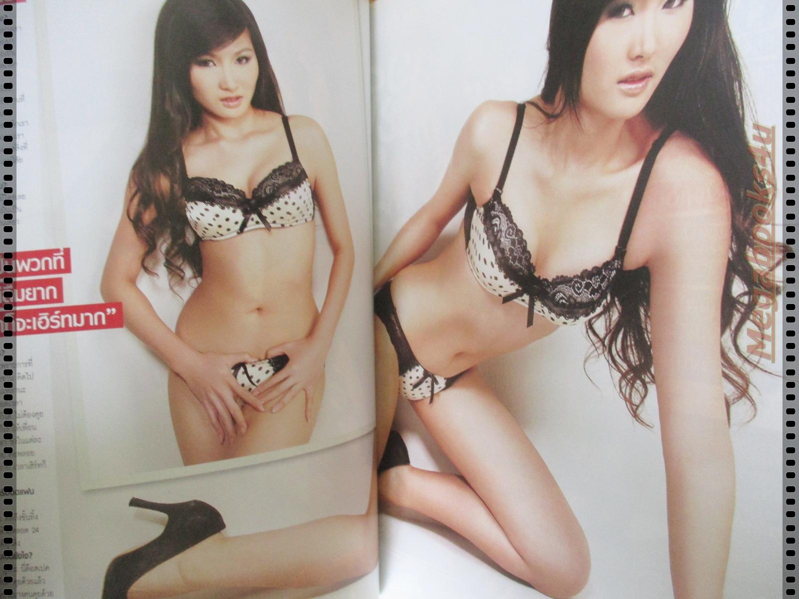 นิตยสารFHM ฉบับ071 MAR.2009 ปก GIRLS NEXT DOOR