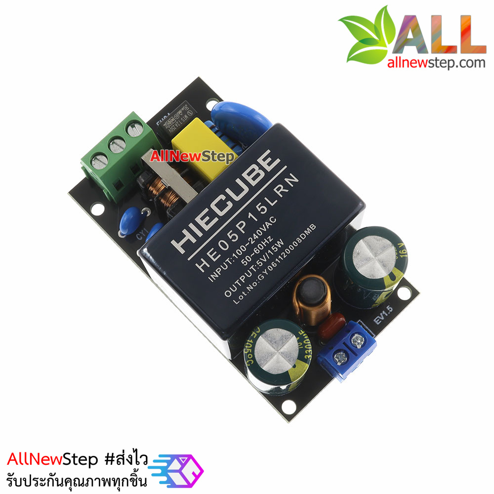 HIECUBE HE05P15LRN Power supply Isolation module 220V to 5V 3A 15w with EMC filter CE certification genuine แหล่งจ่ายไฟ 5V 3A