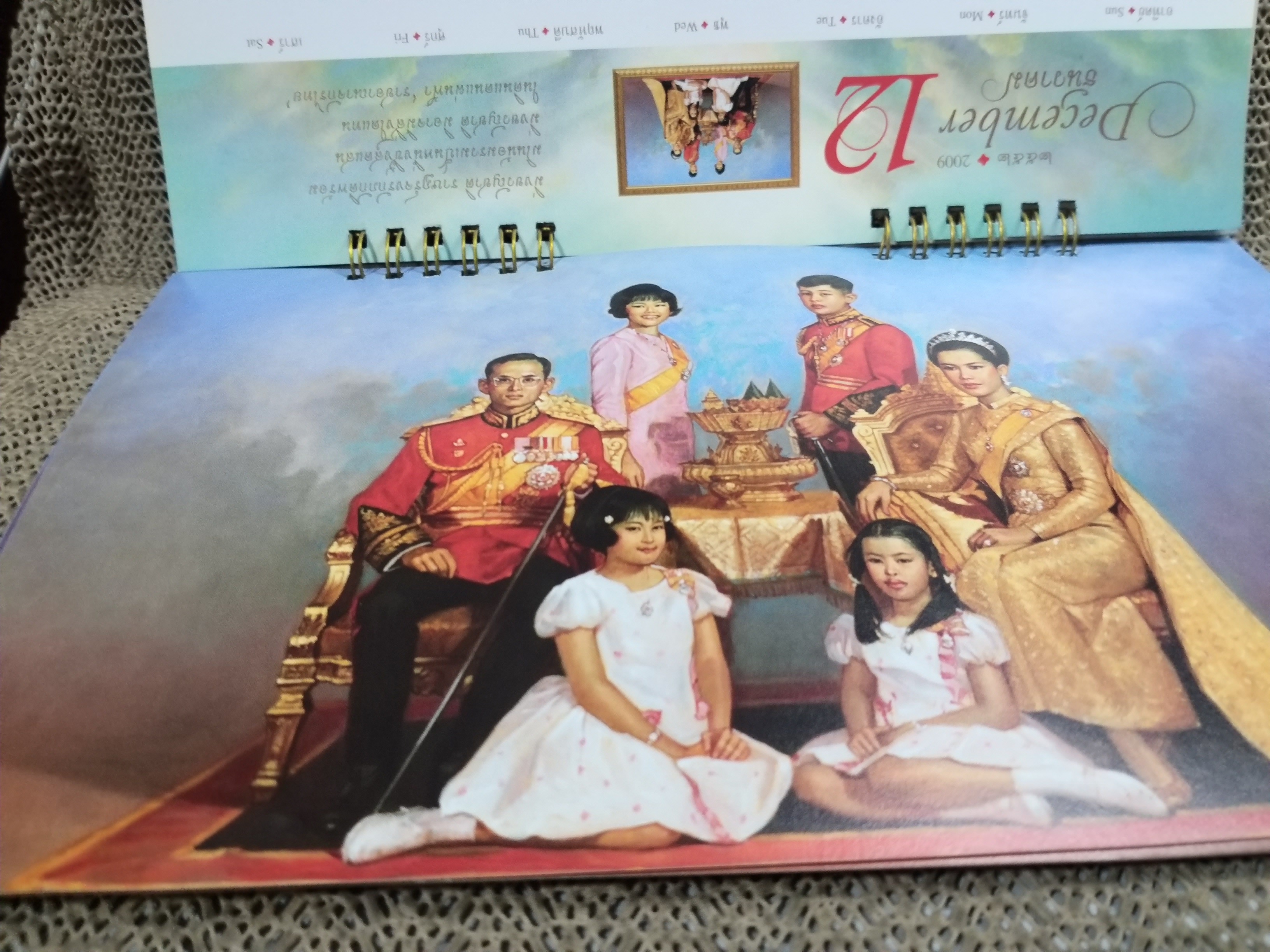 ปฏิทินตั้งโต๊ะ ปี2552 ชุดปกฟ้า ร่มแผ่นดิน ของTOT