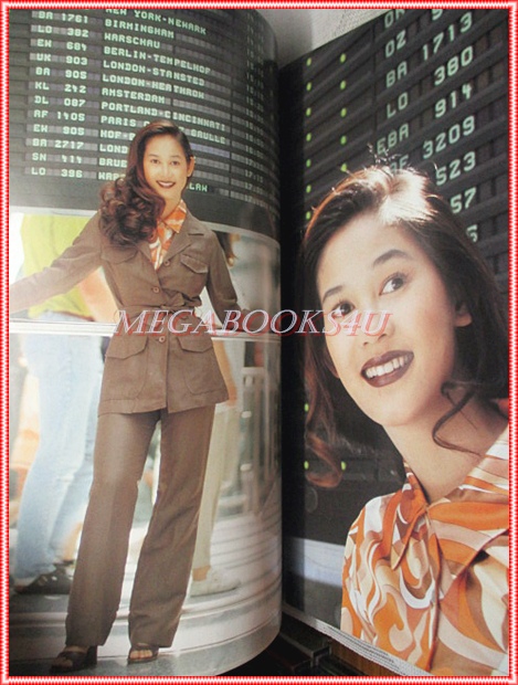 นิตยสารดิฉัน ฉบับที่494 กันยายน 2540 ปก สิริยากร พุกกะเวส สภาพดี