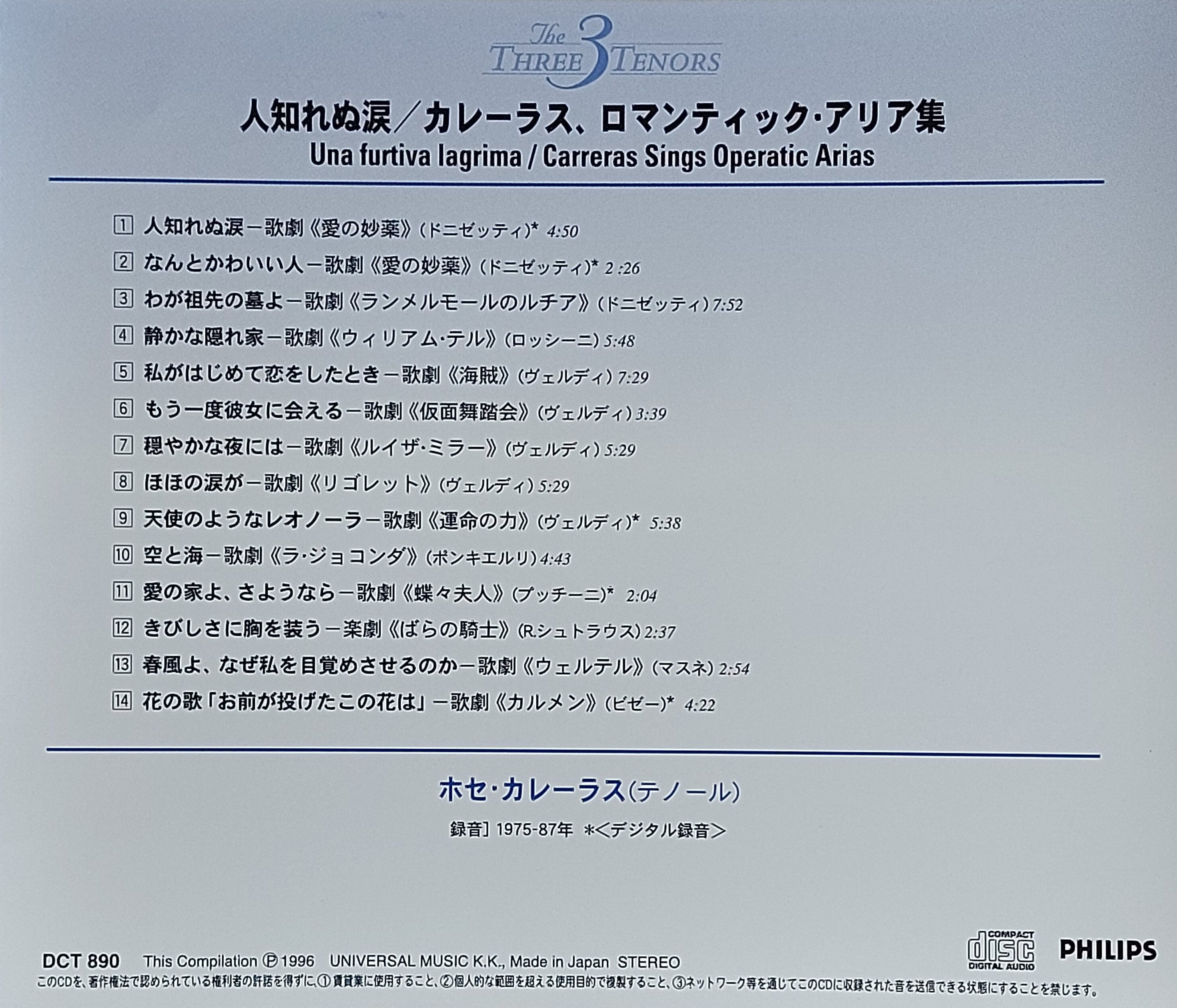 CD,Jose Carreras - Una Furtiva Lagrima Carreras Sings Operatic Arias (The Three Tenors)(Classical)(1996(Japan)