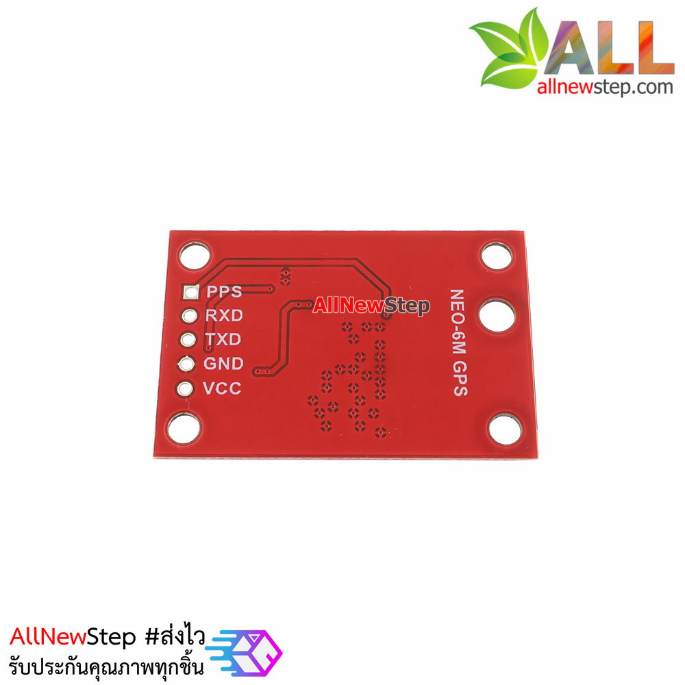 NEO-6M Ublox/u-blox GPS Module NEO6MV2 พร้อมสายอากาศ