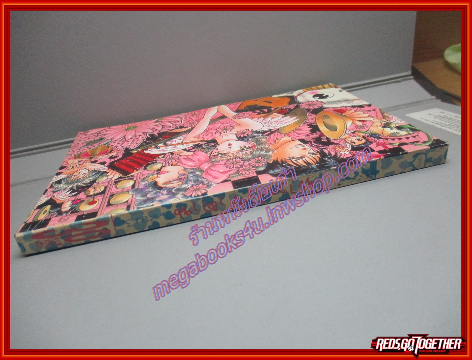 การ์ตูนบ้าน นางฟ้าซาตาน เล่ม3 โดย FUJITA KAZUKO สนพ.หมึกจีน