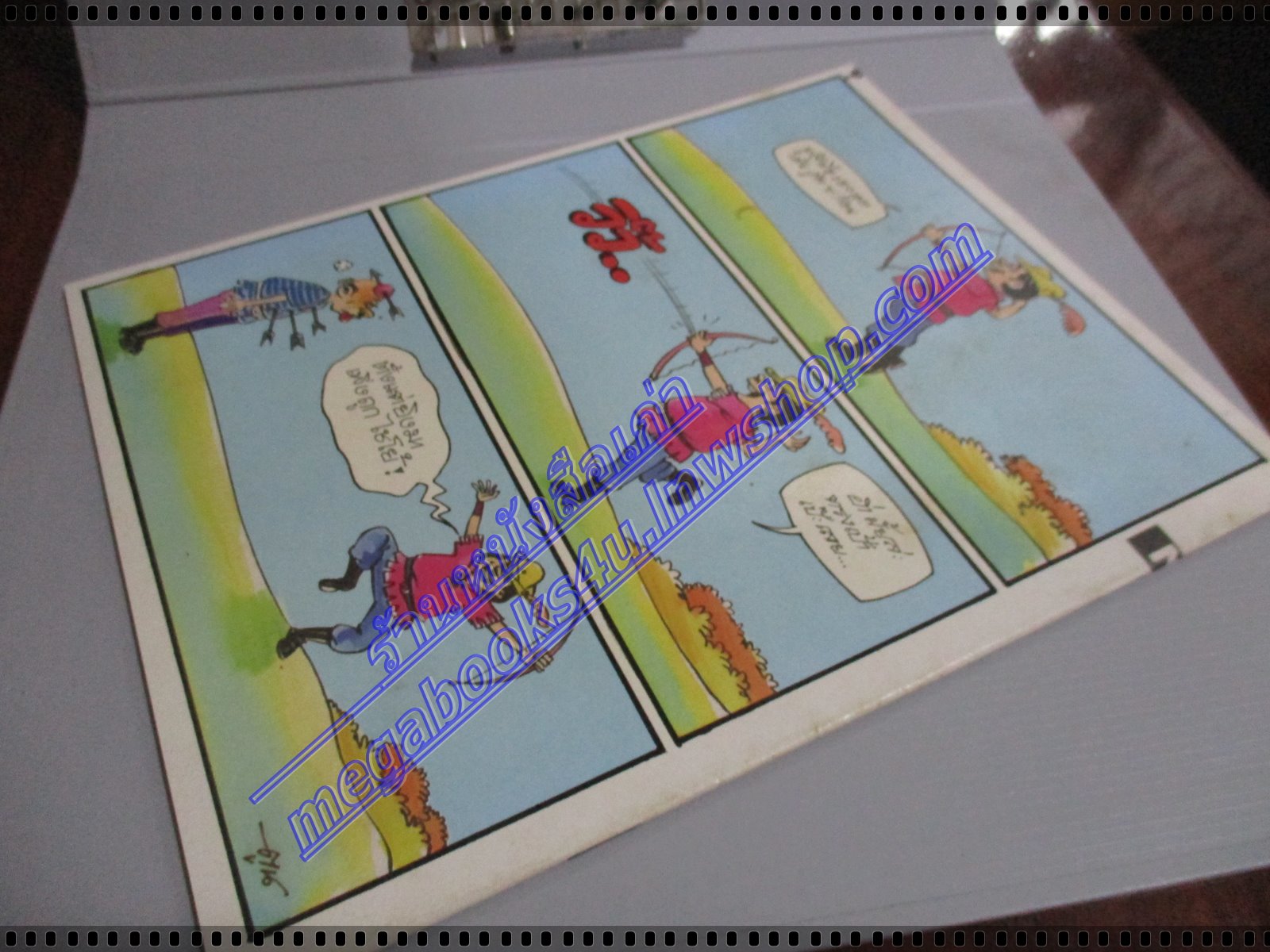 นิตยสารช็อค ปี2530 ฉบับ โคแนน ตอน เมืองโบราณ