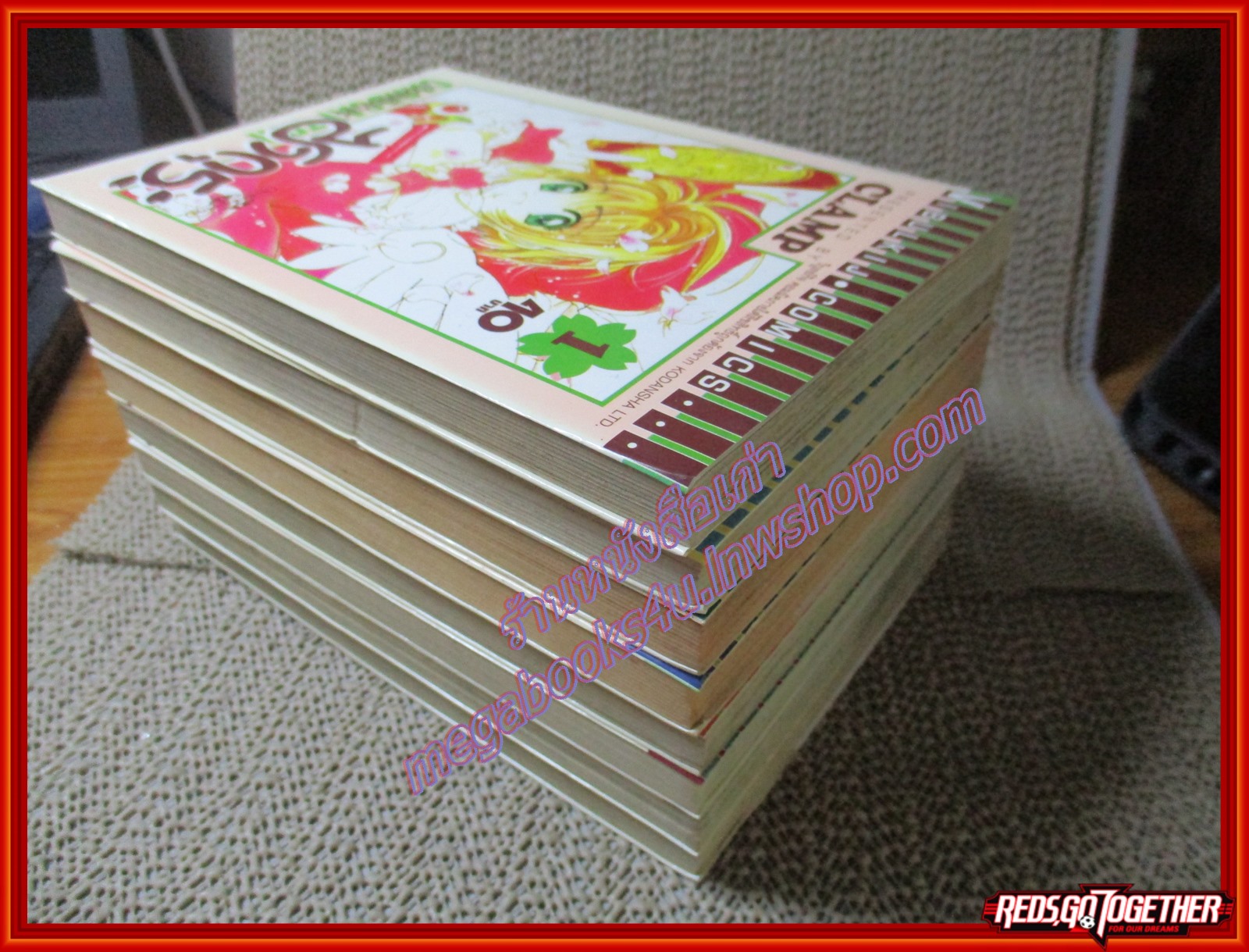 การ์ดแค็ปเตอร์ ซากุระ เล่ม12 CLAMP สนพ.วิบูลย์กิจ (ครบชุด12เล่มจบ) สภาพดีมาก สันซีด