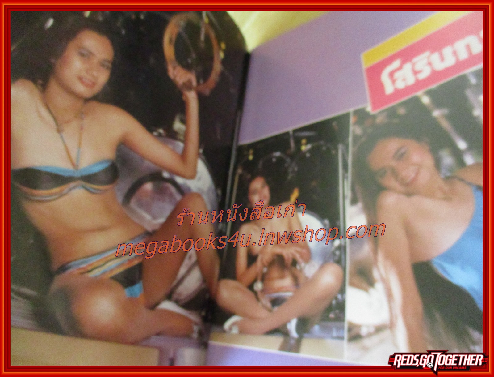 นิตยสารภาพยนตร์วีดีโอ 2529 สภาพดี