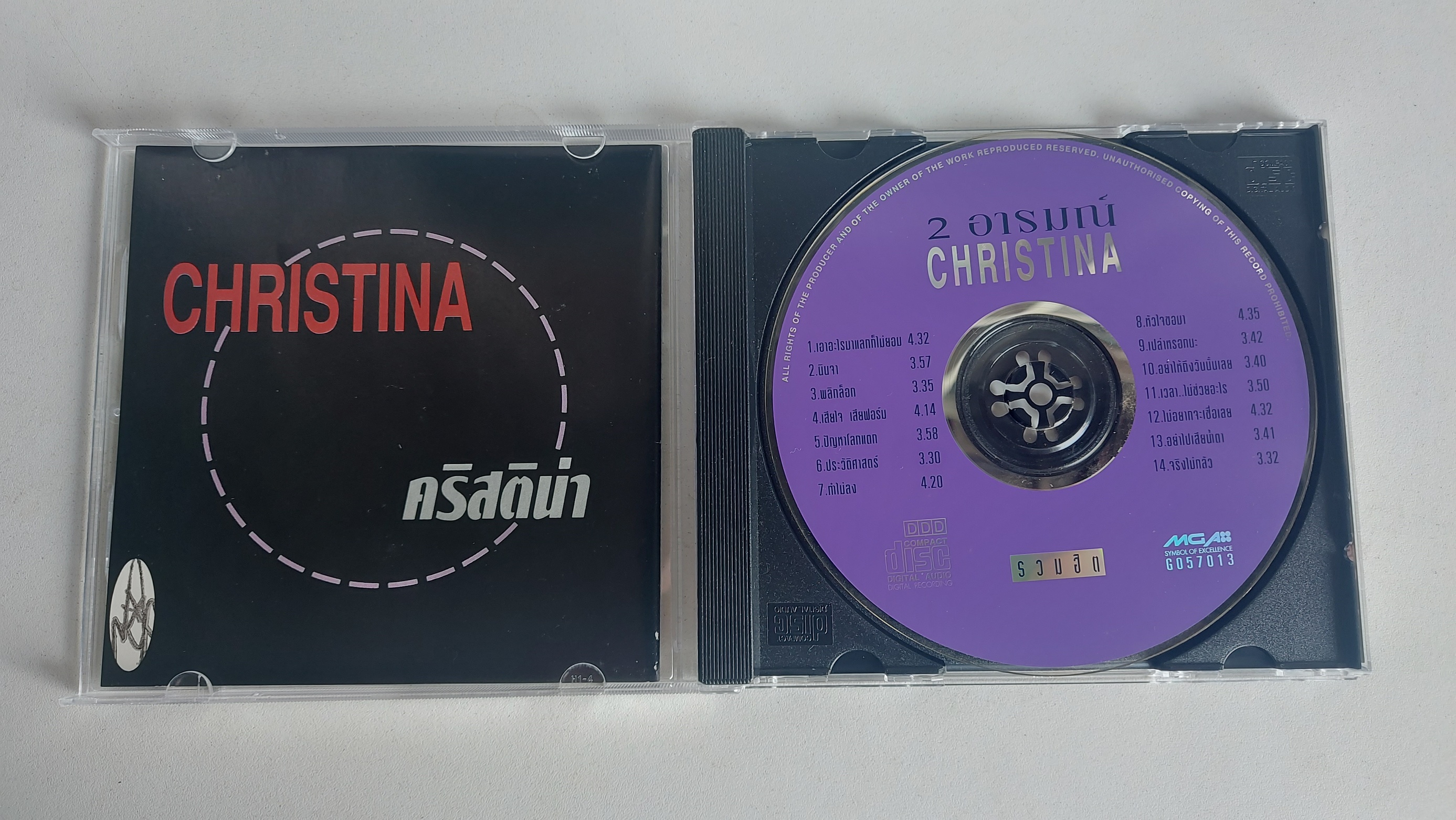 Used CD,คริสติน่า อากีล่าร์ - รวมฮิต 2 อารมณ์ รวม 14 เพลง 2 อารมณ์ (Christina Aguilar)(A)(แผ่นหายาก)(2537)