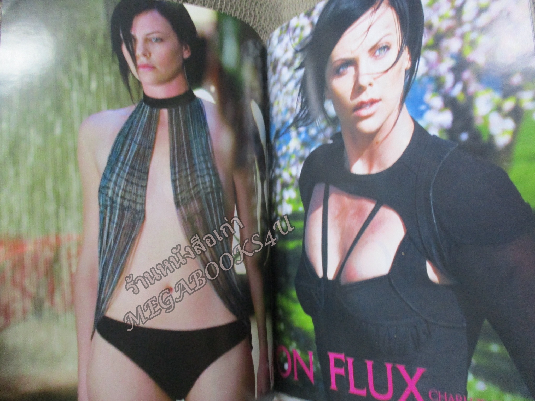 นิตยสารเอนเตอร์เทน Entertain ฉบับที่0850 ปี2548 ปก GOAL / พิสูจน์รัก (Proof)