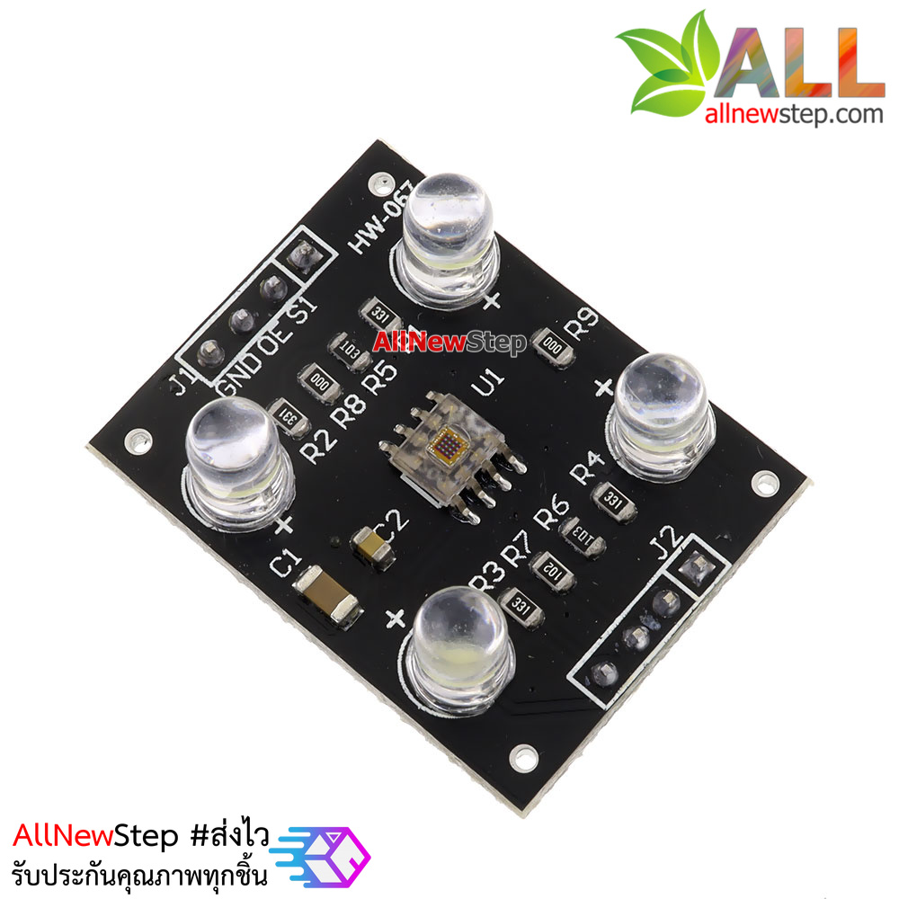 โมดูล วัดค่าสี อ่านค่าสี RGB Colour Sensor (TCS230/TCS3200) สำหรับ Arduino