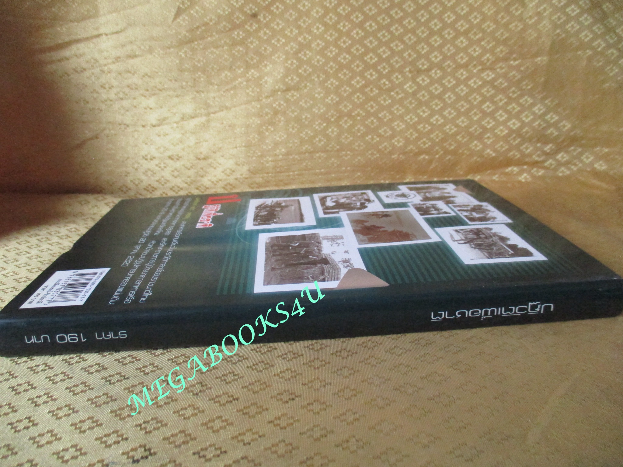 ปฏิวัติเพื่อชาติ "จอว์สใหญ่" พลเรือเอก สงัด ชลออยู่ / พันทิวา (มือสอง) (สภาพ85-95%)