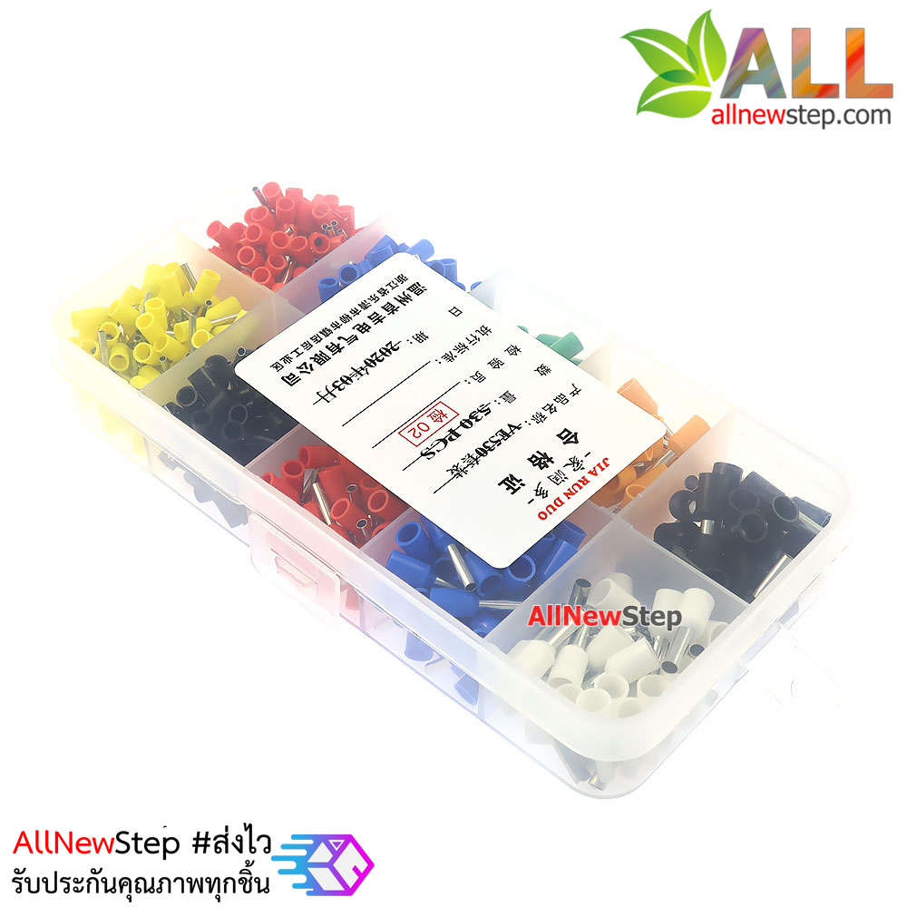 หางปลา 5 แบบ รวม 530 ชิ้น