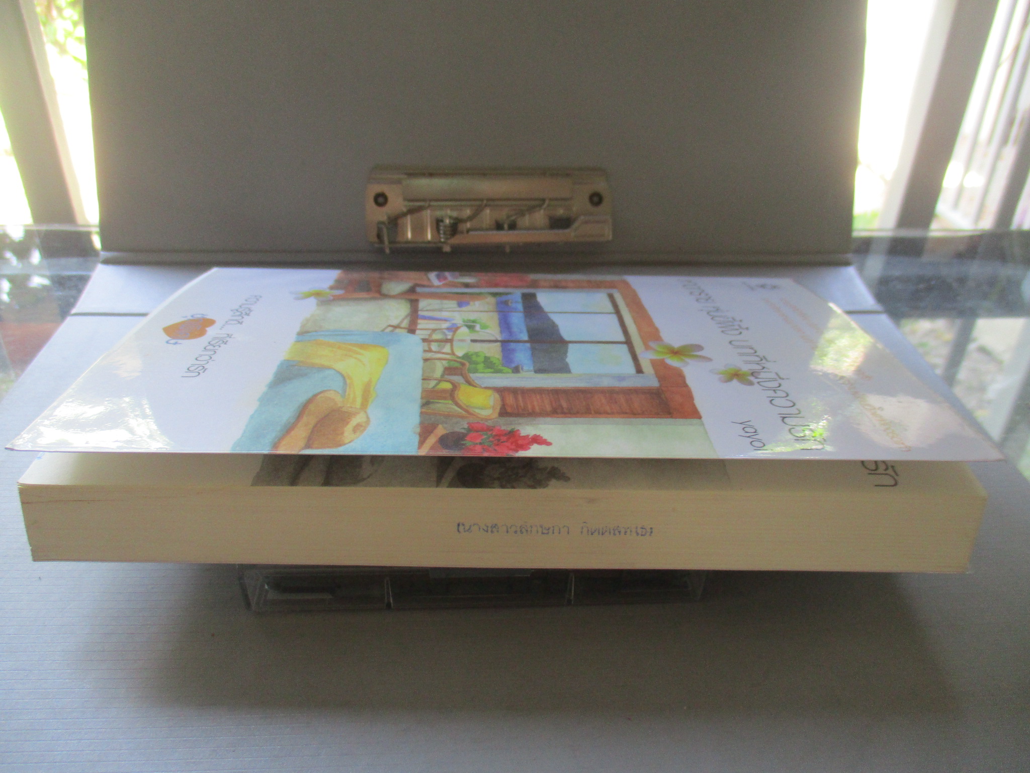 หาดทราย หุ่นขี้ผึ้ง บทที่หนึ่งความรัก โดย yayoi สนพ.แจ่มใส (มือสอง) (สภาพ85-95%)