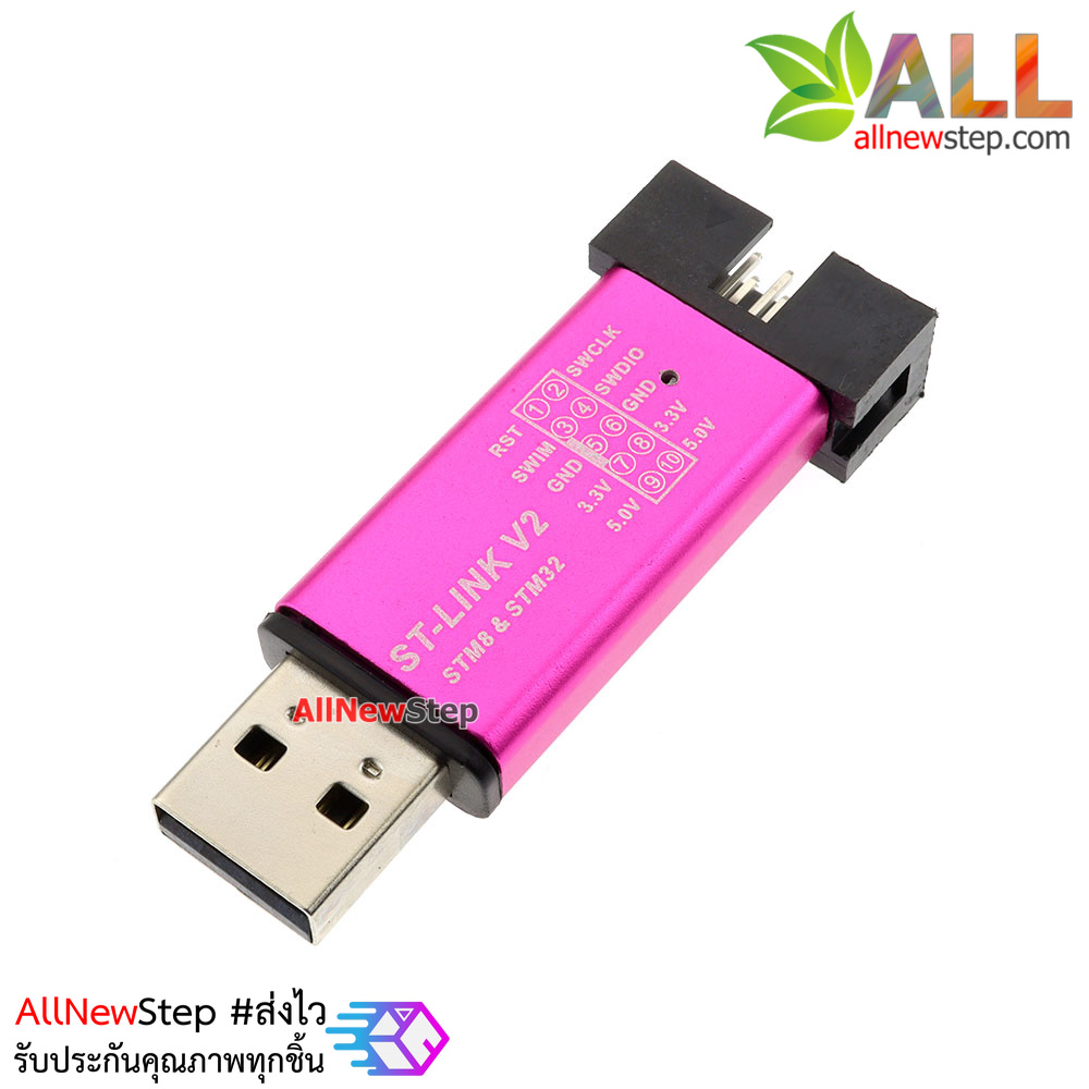 ST-Link V2 stlink Mini STM8 STM32 Programer คละสี