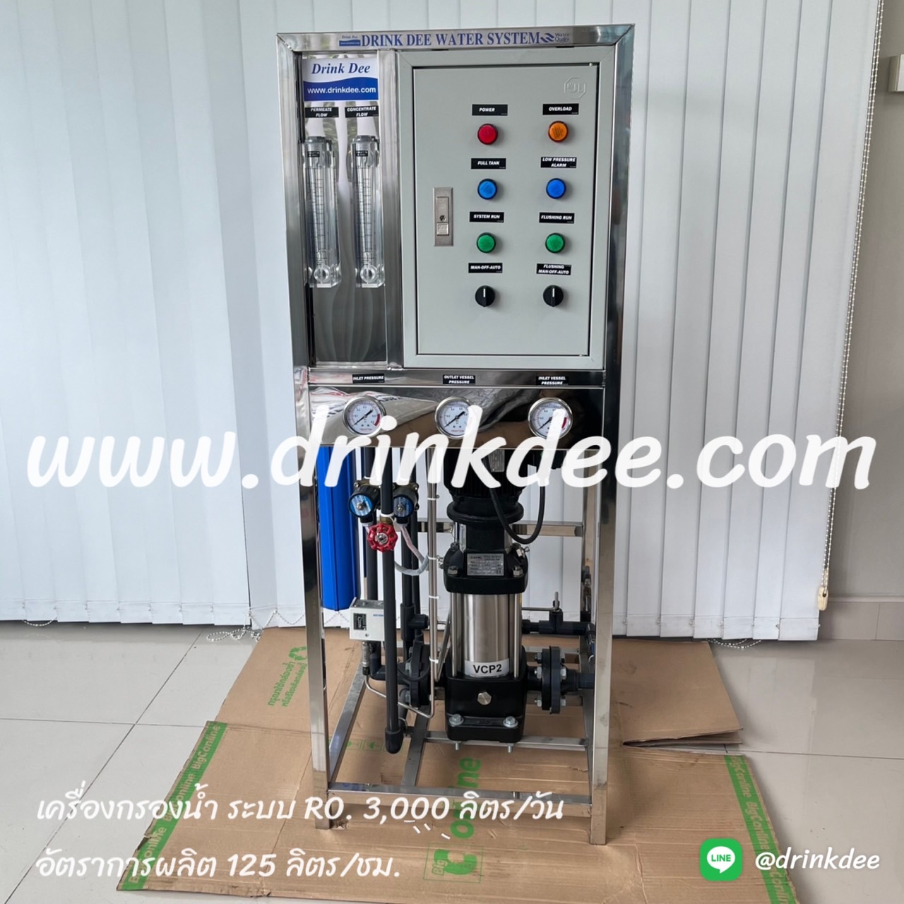 เครื่องกรอง RO.3,000 ลิตร/วัน