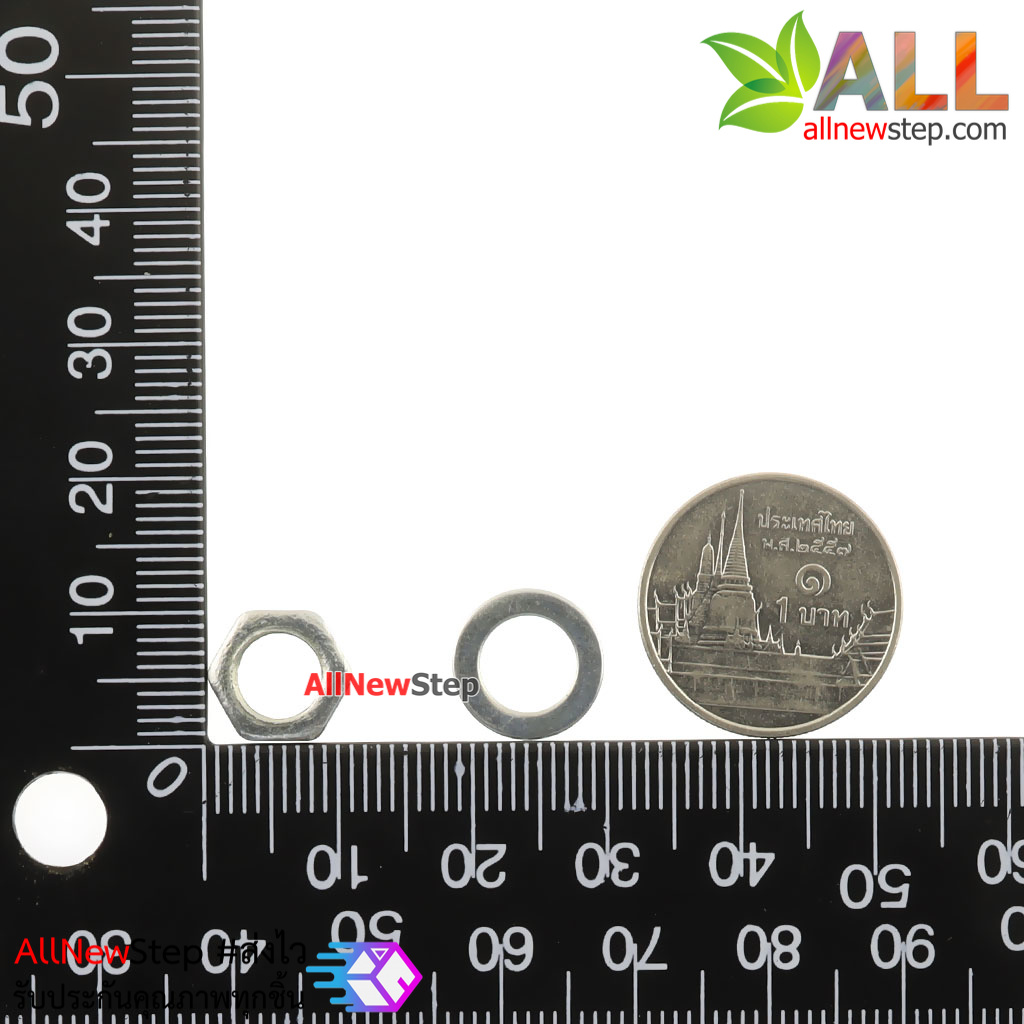 น็อตและแหวนรอง สำหรับตัวต้านทานปรับค่าได้