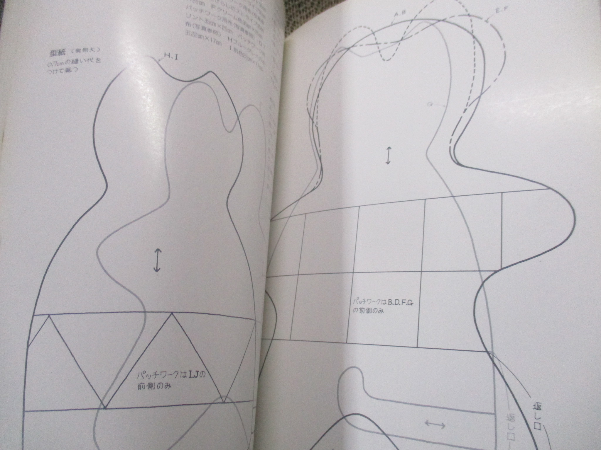 คู่มือการถักร้อยโครเชต์ แพทเทริน COTTON WORK / ONDORI /