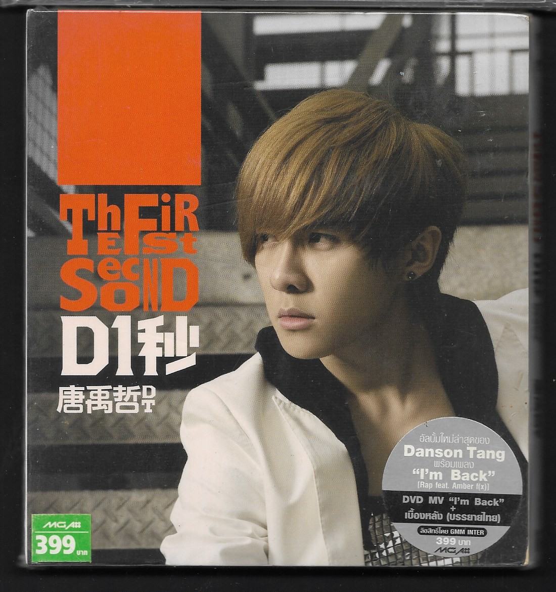 CD+DVD,Danson Tang - The First Second (Chinese songs)(2010)(Thai)