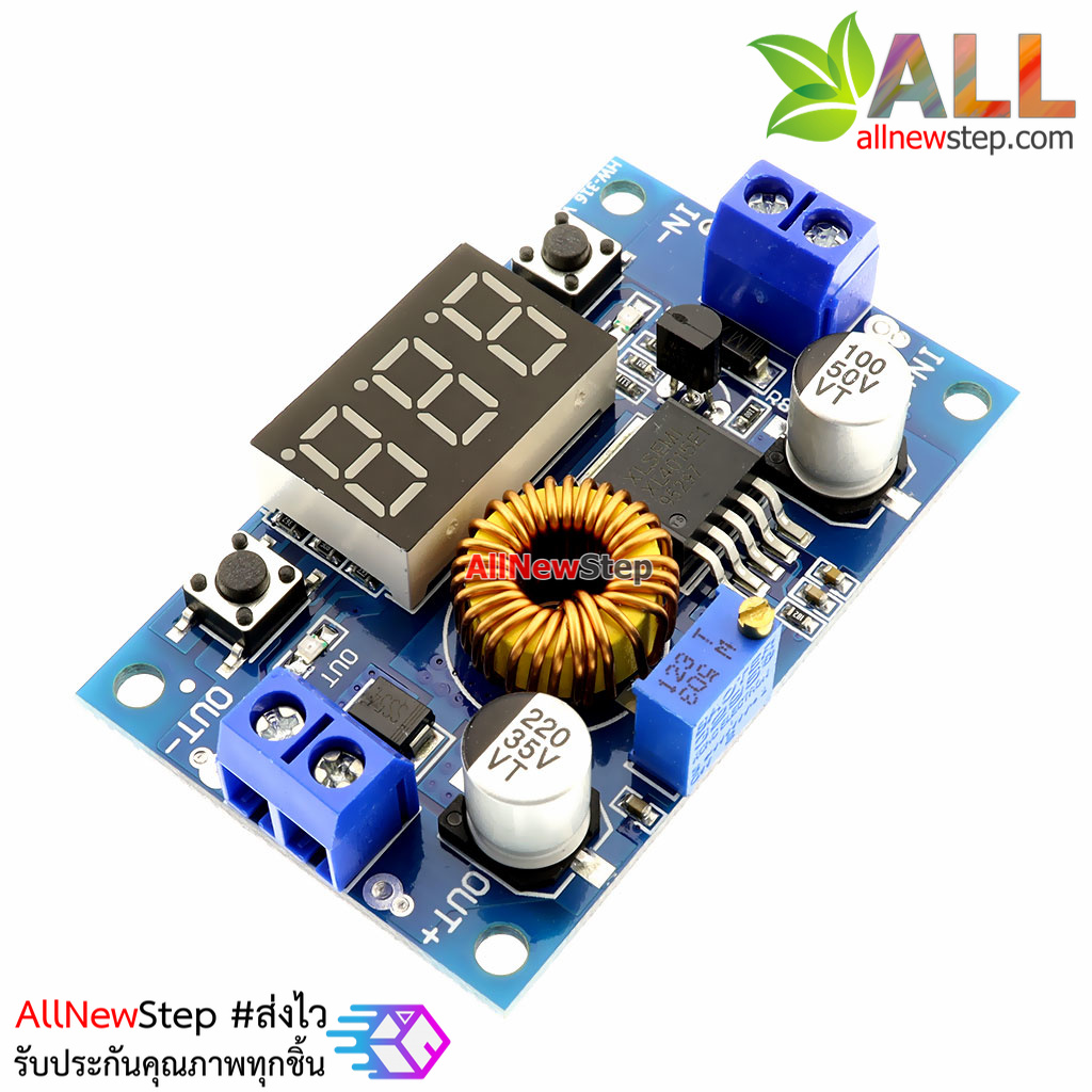 XL4015 Step down 5-36V to 1.25-35 VDC 5A 75W with Voltmeter โมดูลเรกูเลต step down พร้อมโวลต์มิเตอร์