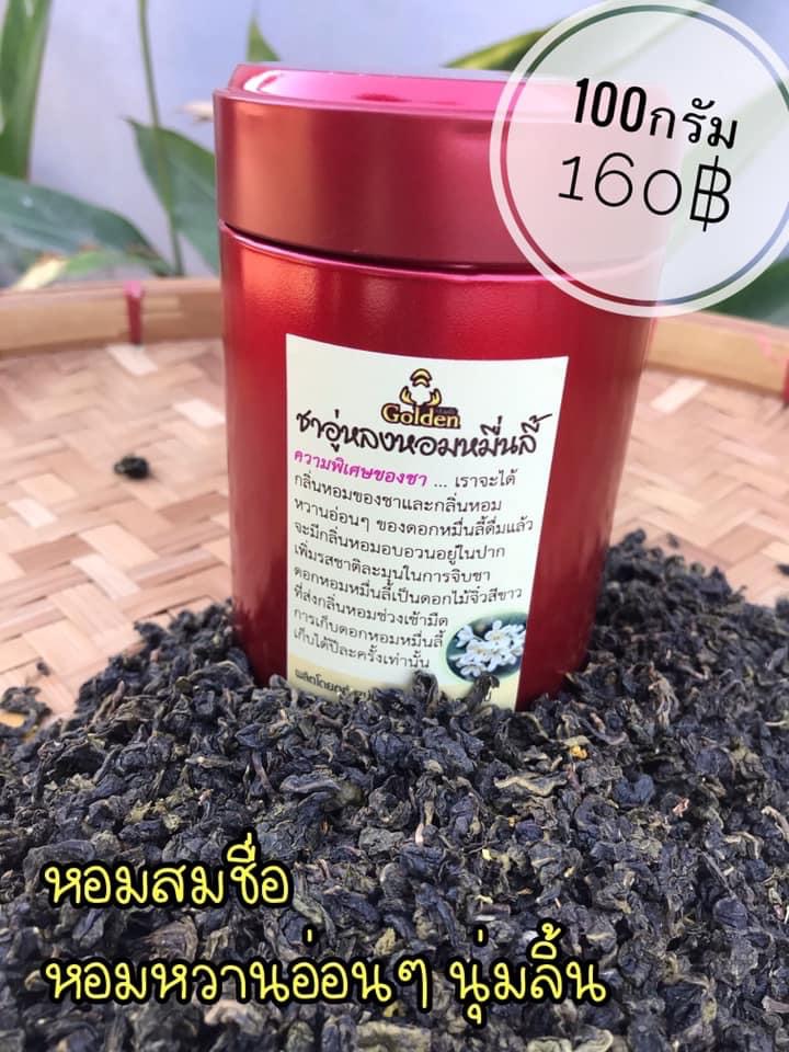 ชาอู่หลงหอมมื่นลี้ 100 กรัม