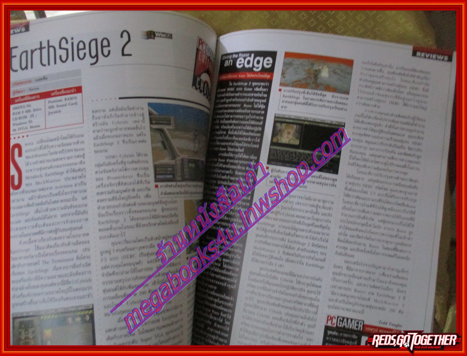 หนังสือคู่มือเกมส์ FUTURE GAMER VOL.01 NO.03 ปี1996