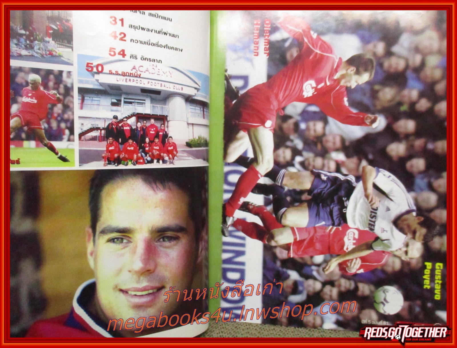 นิตยสารลิเวอร์พูลรายเดือน ฉบับที่81 ปี2545 มีโปสเตอร์ขนาดใหญ่