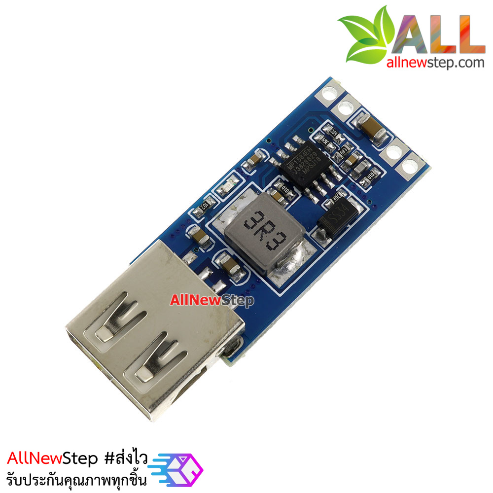 DC-DC USB step down 7.5-28V to 5V จ่ายกระแสต่อเนื่องที่ 2A สูงสุด 2.5A