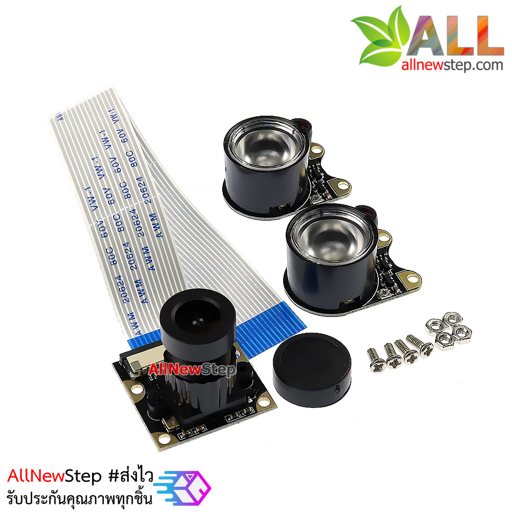 กล้อง Raspberry Pi raspberry pi 3B+/4B infrared night vision camera 500W infrared lamp fill light adjustable focus