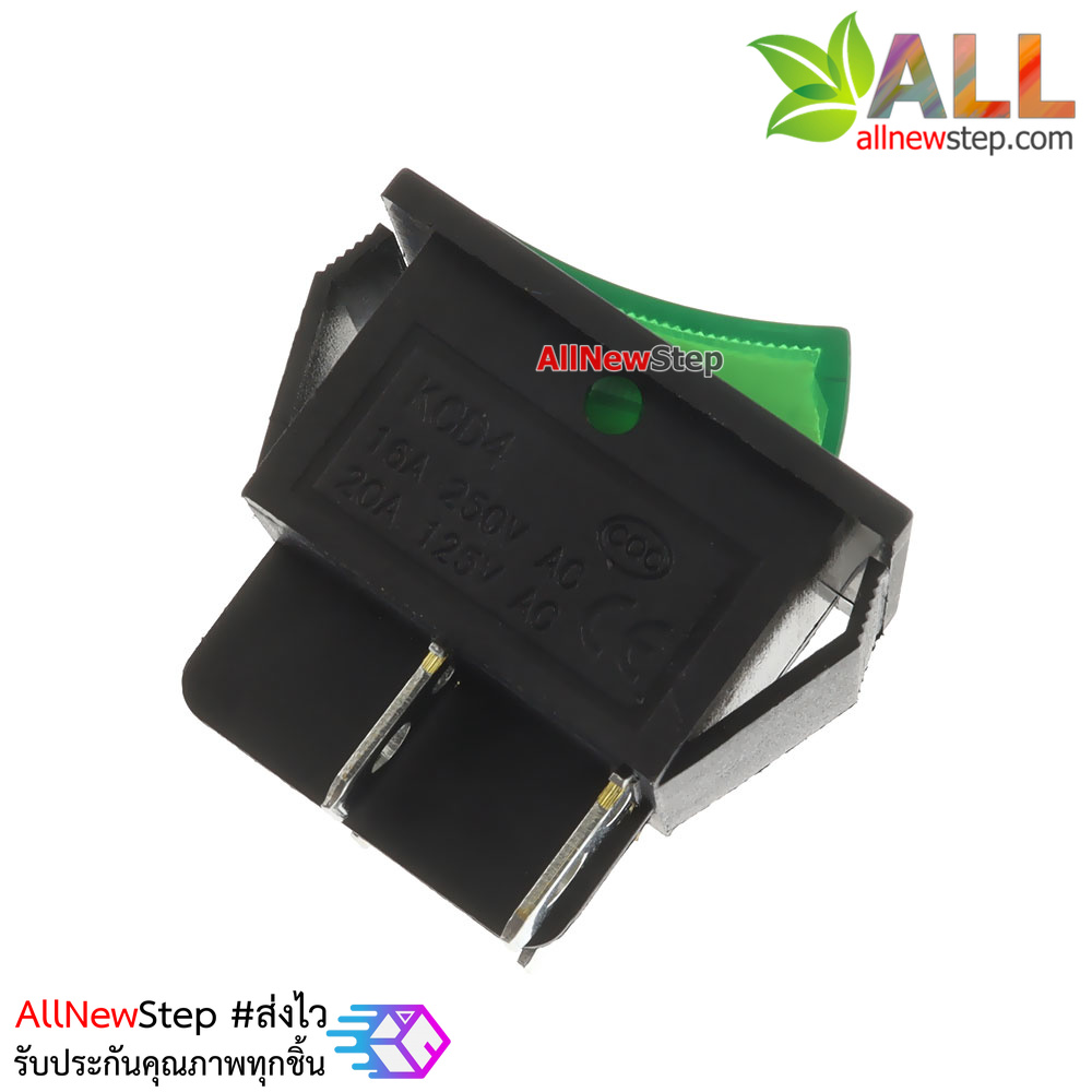 สวิตช์เปิดปิด KCD4 250VAC 15A High current switch 15A 250VAC สีเขียว