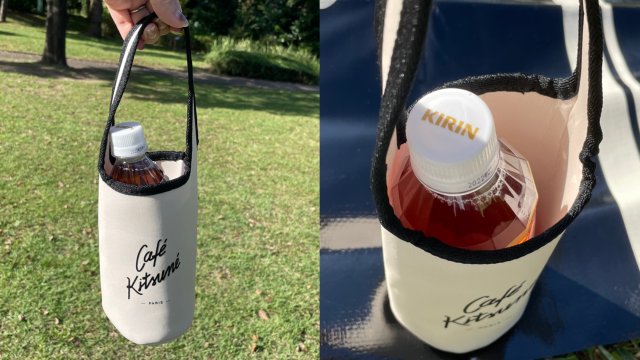 ❌หมดแล้ว พร้อมส่ง Café Kitsuné ชุด กระเป๋าสะพาย + กระเป๋าเก็บอุณหภูมิ