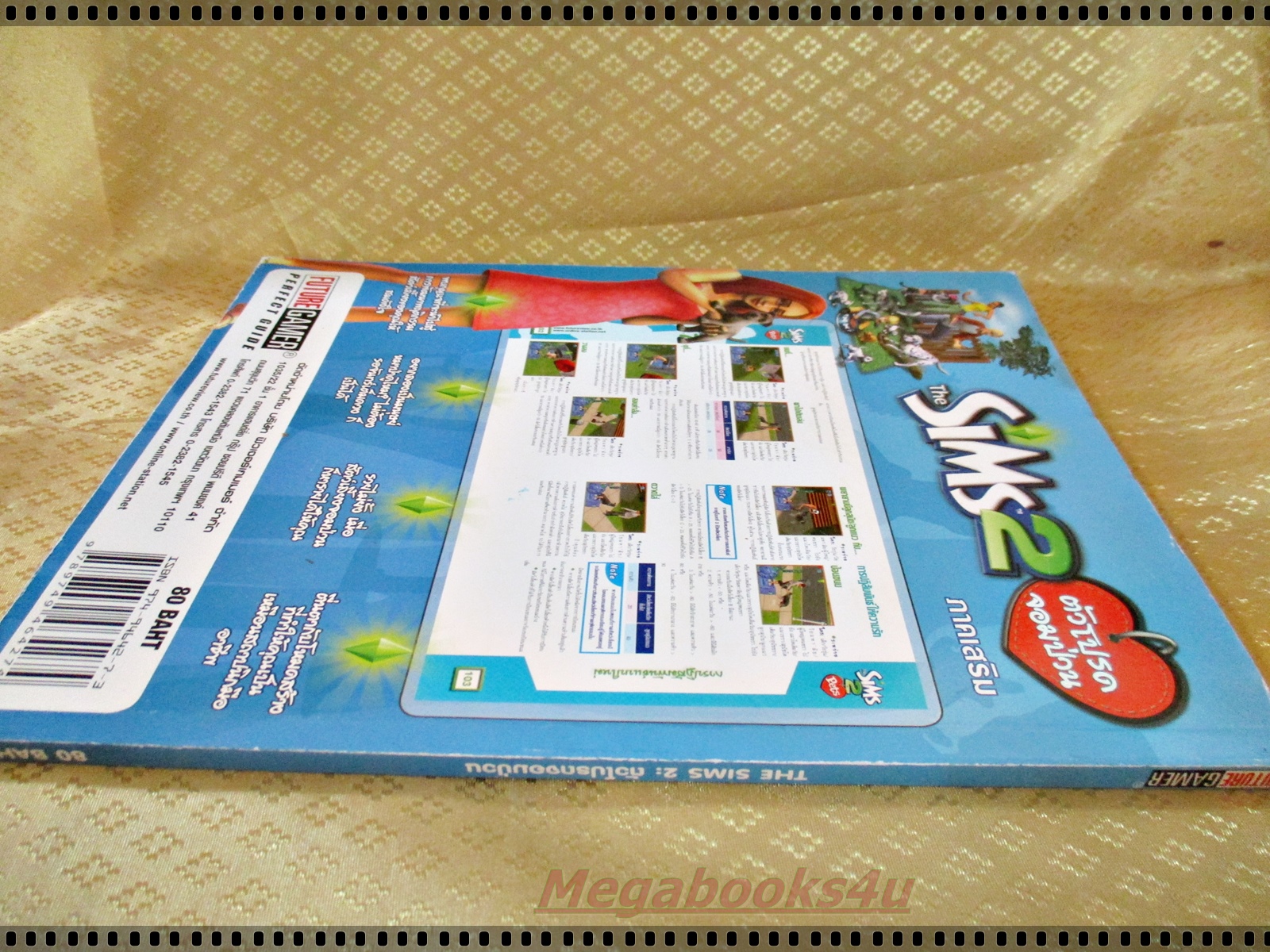 หนังสือคู่มือเกมส์ THE SIMS2 เดอะซิมส์2 ตัวโปรดจอมป่วน