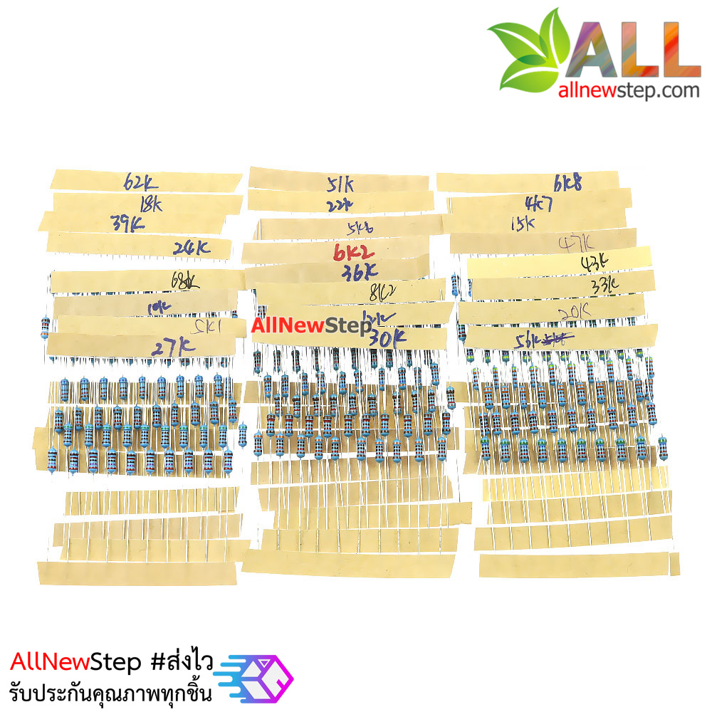 ตัวต้านทานแพ็คค่า 4.7k-68k Resistor pack 24 ค่า อย่างละ 10 ชิ้น รวม 240 ชิ้น