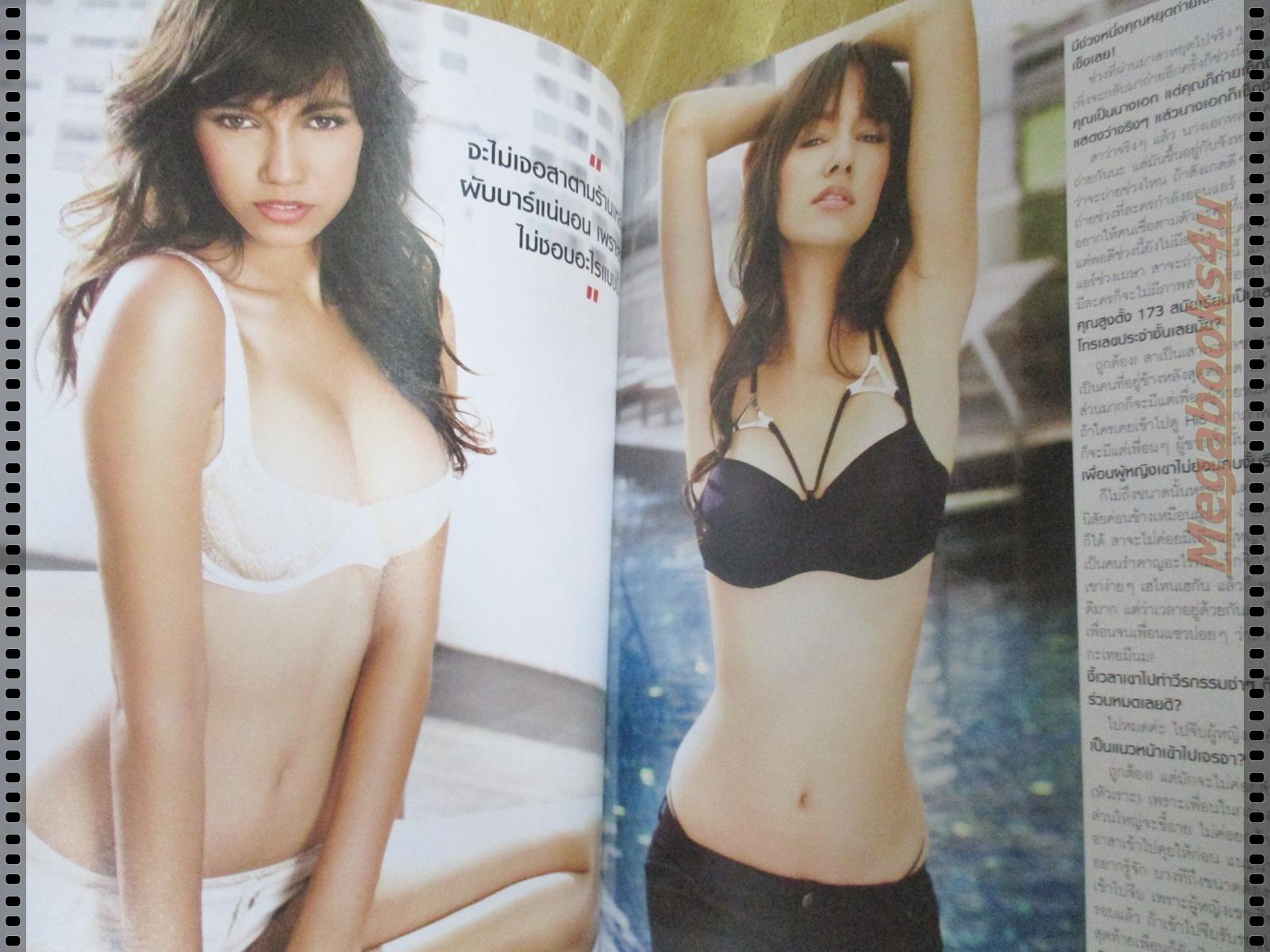 นิตยสารFHM ฉบับ070 ปี2552 นางแบบ มาริสา อานิต้า