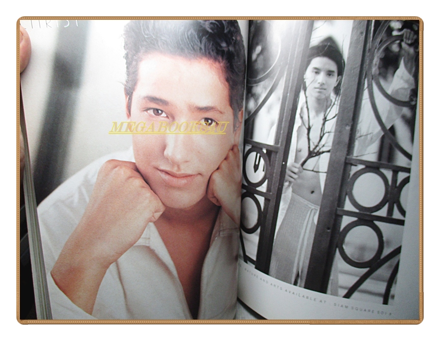 นิตยสารเธอกับฉัน เล่ม260 ปี2537 สภาพดี ปก ฟลุ๊คเกริกพล