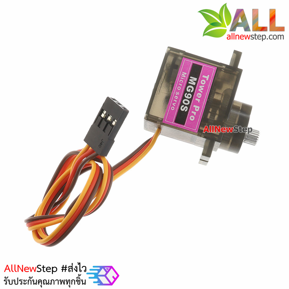 MG90S Servo 360 Metal Gear MG90S เซอร์โวขนาดเล็ก เฟืองโลหะ หมุนได้ต่อเนื่อง 360 องศา