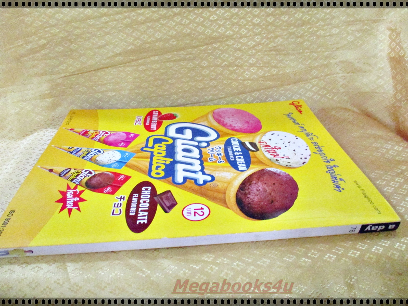 นิตยสารA DAY ฉบับที่076 ฉบับมวยไทย สามารถ พยัคฆ์อรุณ สภาพดี