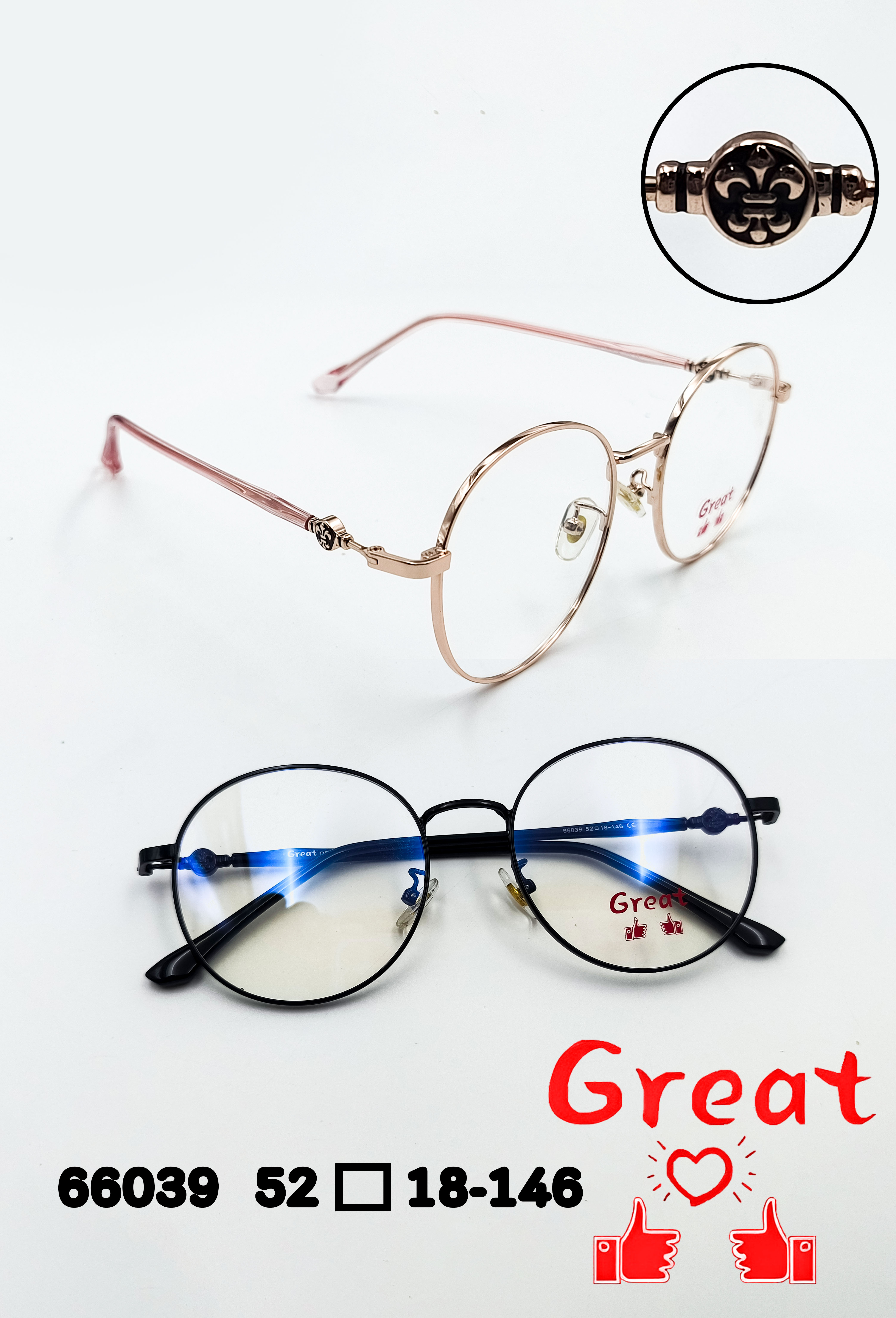 กรอบแว่นตารุ่น Great