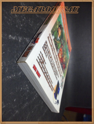 คู่มือเกมส์ DRAGON QUEST 7 สภาพดี