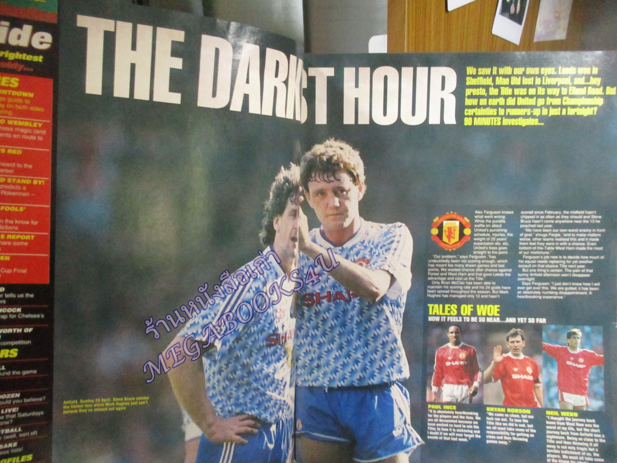 นิตยสาร 90Minutes ปรีวิวฟุตบอล FA CUP ปี1992 ลิเวอร์พูล พบ ซันเดอร์แลนด์