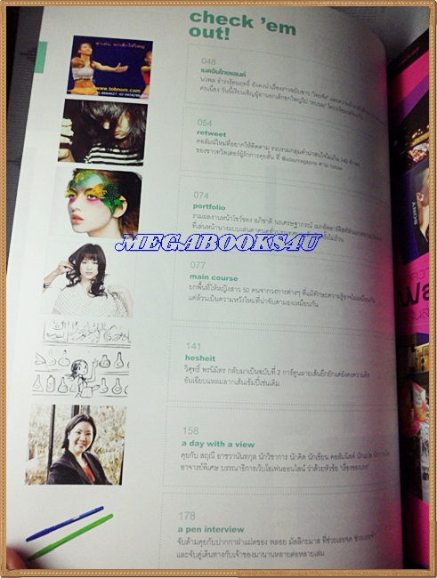 นิตยสารA DAY ฉบับที่115 MAR.2010,ปก50WOMEN WHO WILL MAKE A CHANGE สภาพดี