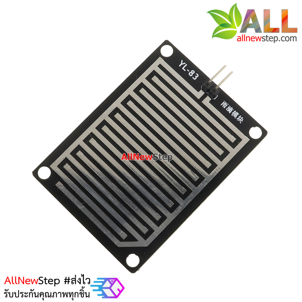 Water Rain เซ็นเซอร์ระดับน้ำฝน เซ็นเซอร์ระดับน้ำ PCB