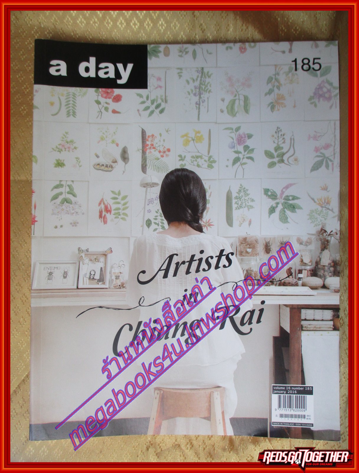 นิตยสารA DAY ฉบับที่185 ปี2559 ปกพุทธรักษ์ ดาษดา ศิลปินในจังหวัดเชียงราย